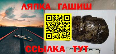амфетамин Гагарин
