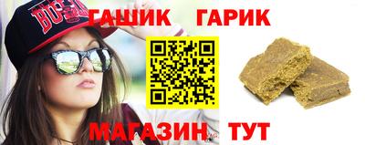 амфетамин Гагарин