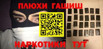 гидропоника Балаково