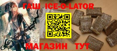 MESCALINE Волжский