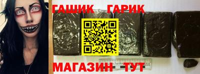 крисы Гай