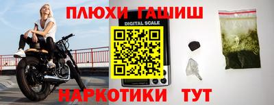 ешки Берёзовский