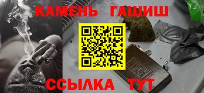 альфа пвп Беслан