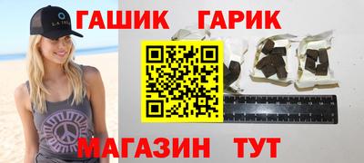 гидропоника Балаково