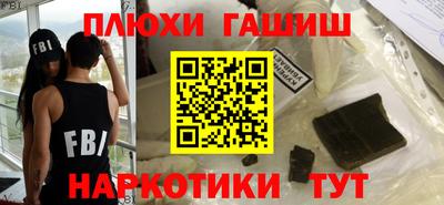 PSILOCYBIN Гатчина