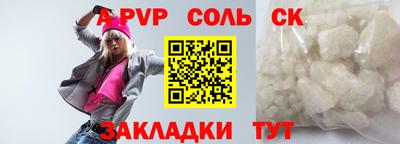 крисы Гай