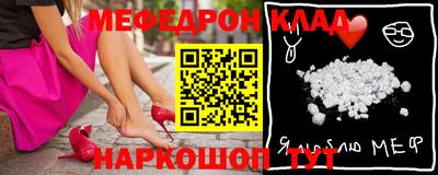 кокаин VHQ Балахна