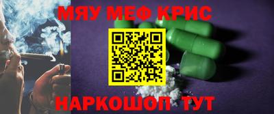 крисы Гай