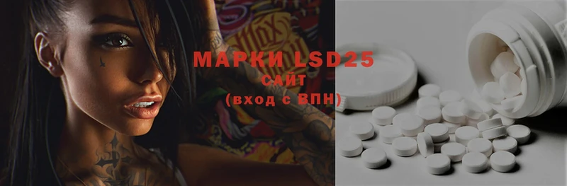 гидра tor  Дзержинский  LSD-25 экстази ecstasy 