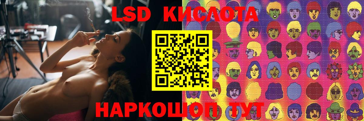 Лсд 25 экстази кислота Дзержинский