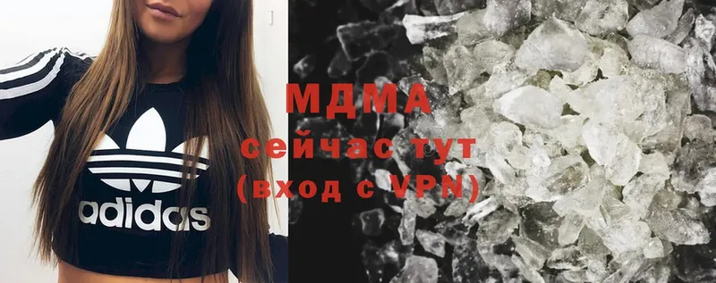 MDMA кристаллы  mega ССЫЛКА  Дзержинский 