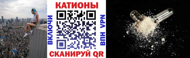 МЕФ 4 MMC ОМГ ОМГ ССЫЛКА Дзержинский