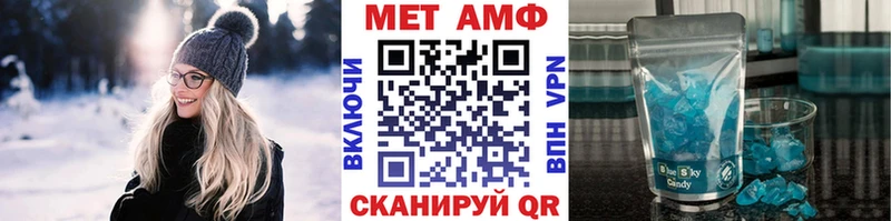 Метамфетамин винт mega онион Дзержинский дарнет шоп
