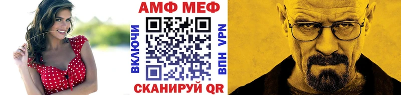 Первитин Декстрометамфетамин 99.9% Дзержинский