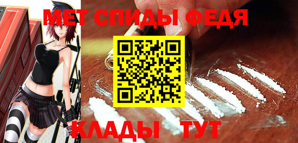 МЕТАМФЕТАМИН Methamphetamine  МЕТАМФЕТАМИН  Дзержинский  МЕТАМФЕТАМИН Methamphetamine  Вход с VPN 