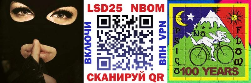 купить наркоту Дзержинский блэк спрут зеркало Наркотические марки 1,8мг