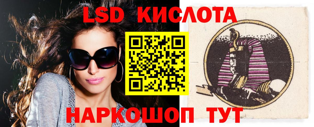 Дзержинский  сколько стоит  Марки 25I-NBOMe 1,5мг  Вход с VPN  Марки 25I-NBOMe 1,5мг 