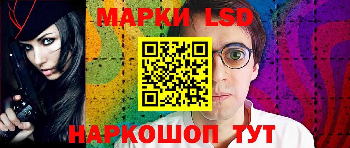 ГАШ  АМФ кристаллы  Меф   Alpha PVP СК кристаллы  Дзержинский  КОКАИН  Вход с VPN 