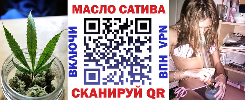закладки  Дзержинский  ТГК гашишное масло 