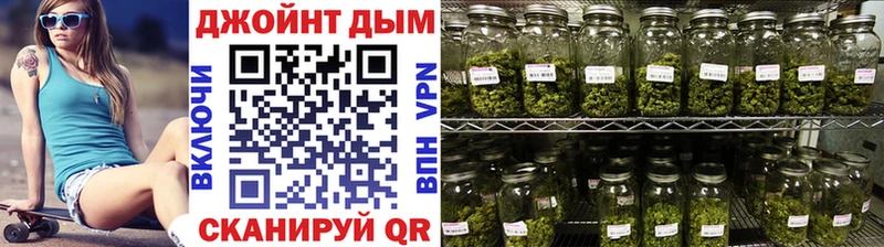 магазин  наркотиков  Дзержинский  Бошки Шишки семена 
