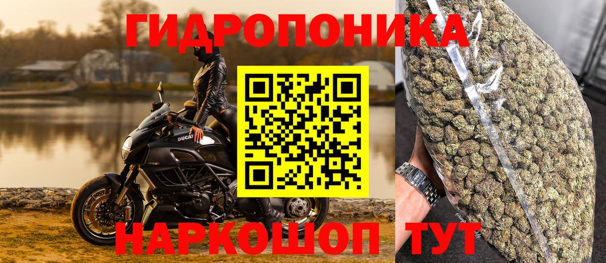 МАРИХУАНА планчик Дзержинский