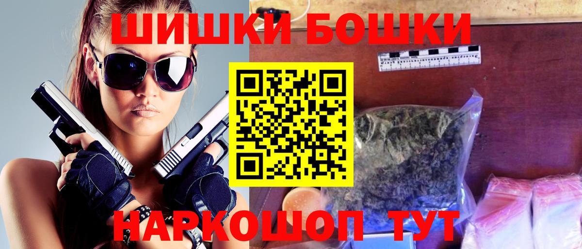 Конопля Amnesia  Марихуана семена  Вход с VPN  Дзержинский 