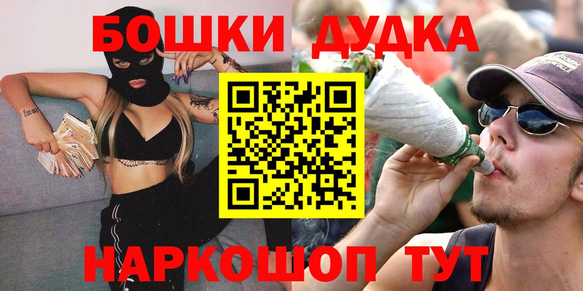 Шишки марихуана Amnesia Дзержинский